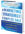 content that pulls leads through the buying stages